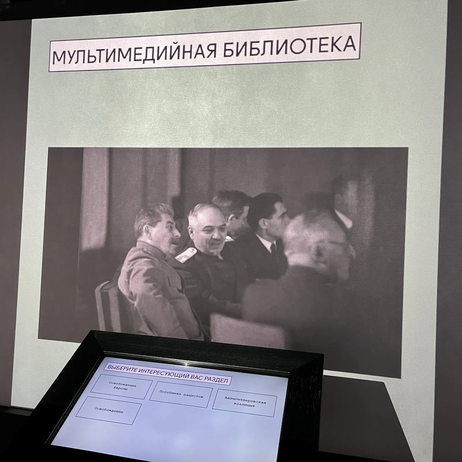 «Без права на забвение»-Уфимский исторический парк принимает эстафету выставки
