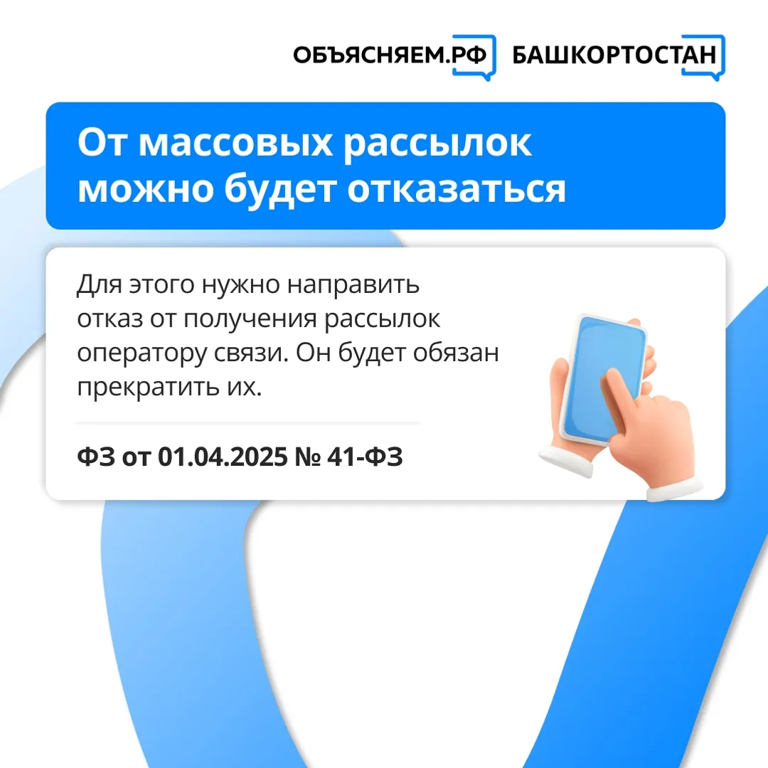 Какие законы вступают в силу в августе 2025 года