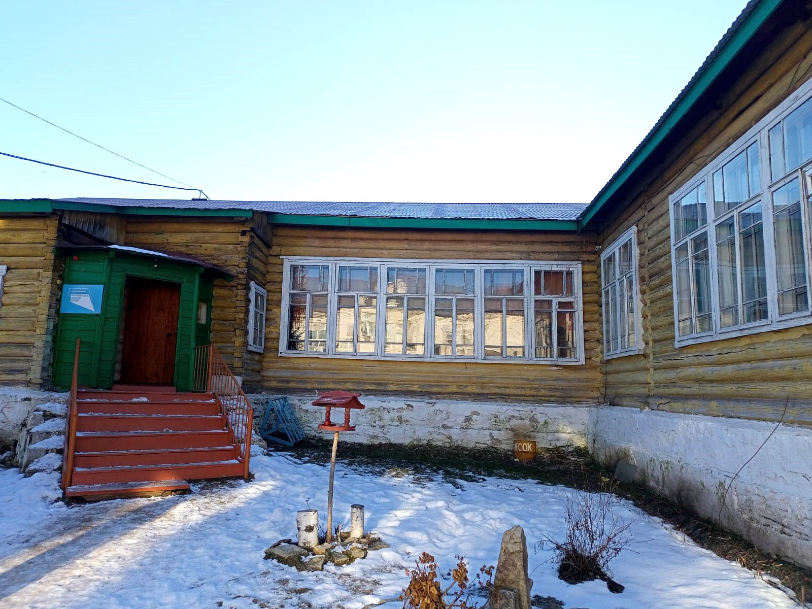 Как всё начиналось