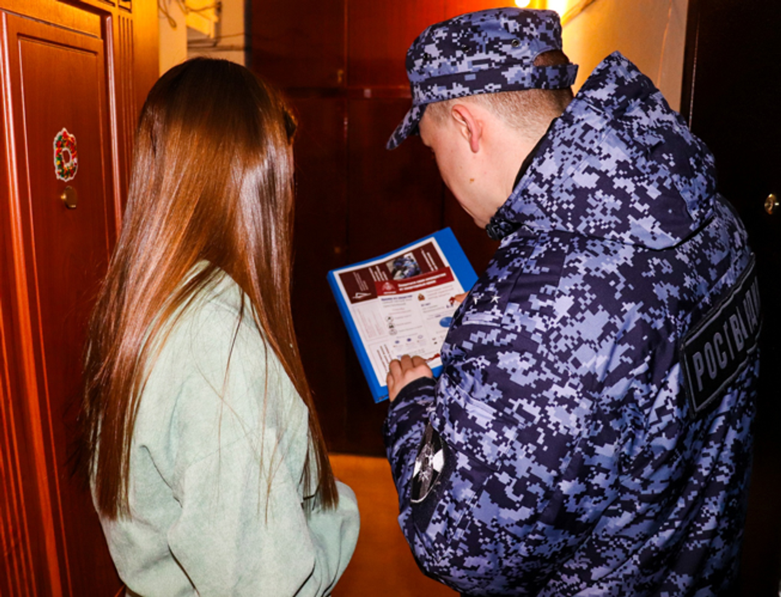 Дом должен быть безопасным