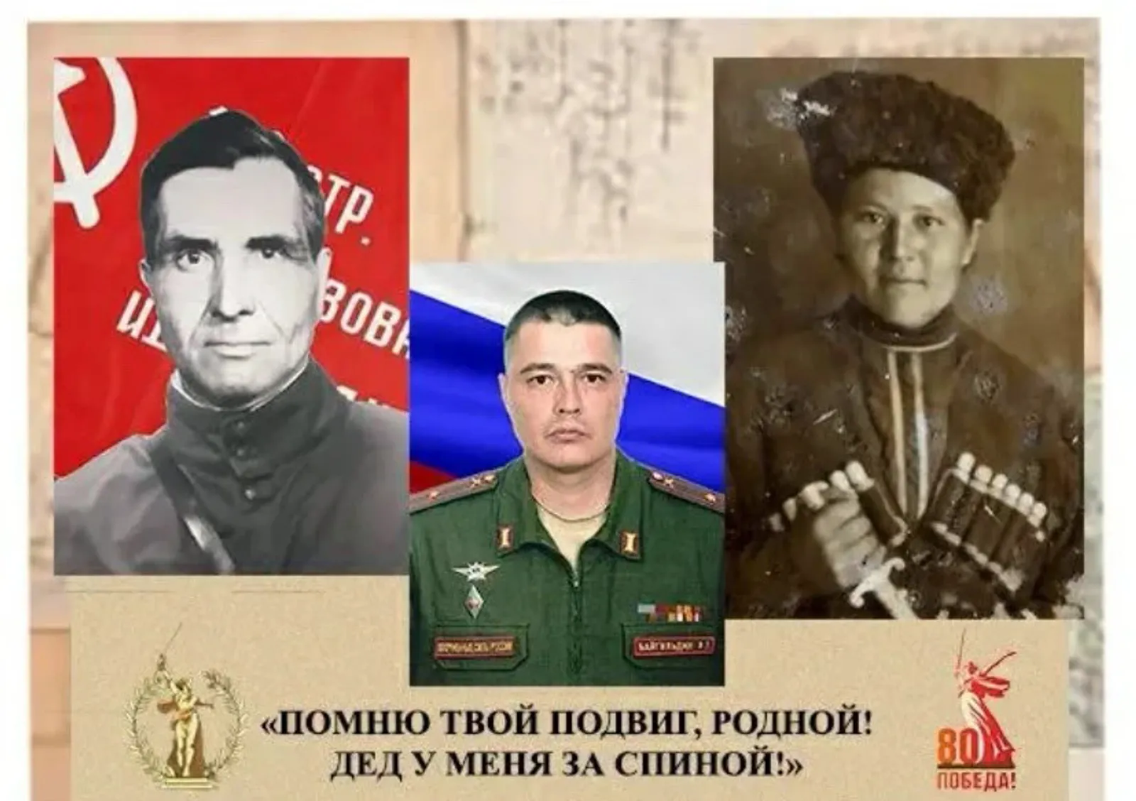 Спасла, чтобы полюбить