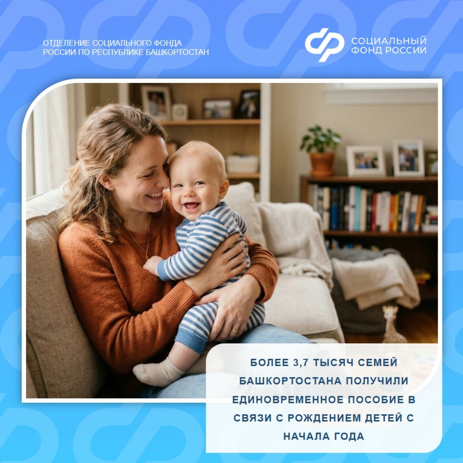 Единовременное пособие в связи с рождением детей