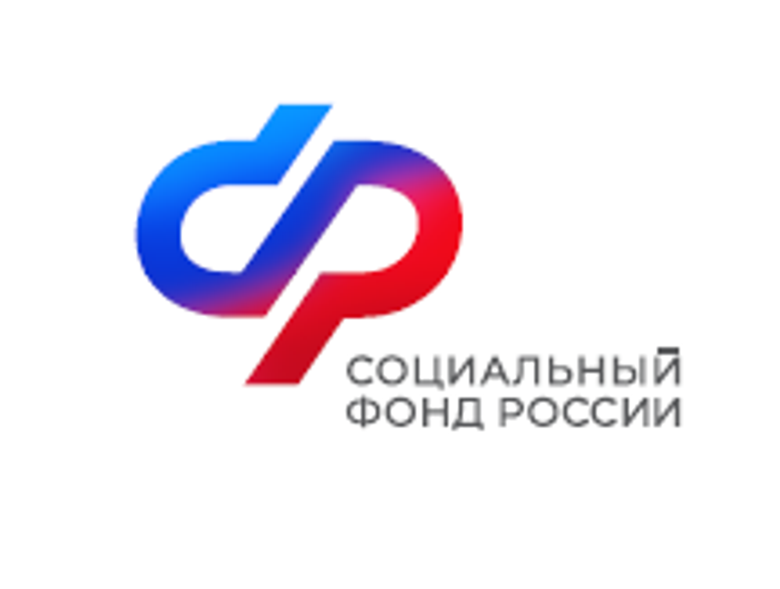 Единое пособие в новом размере