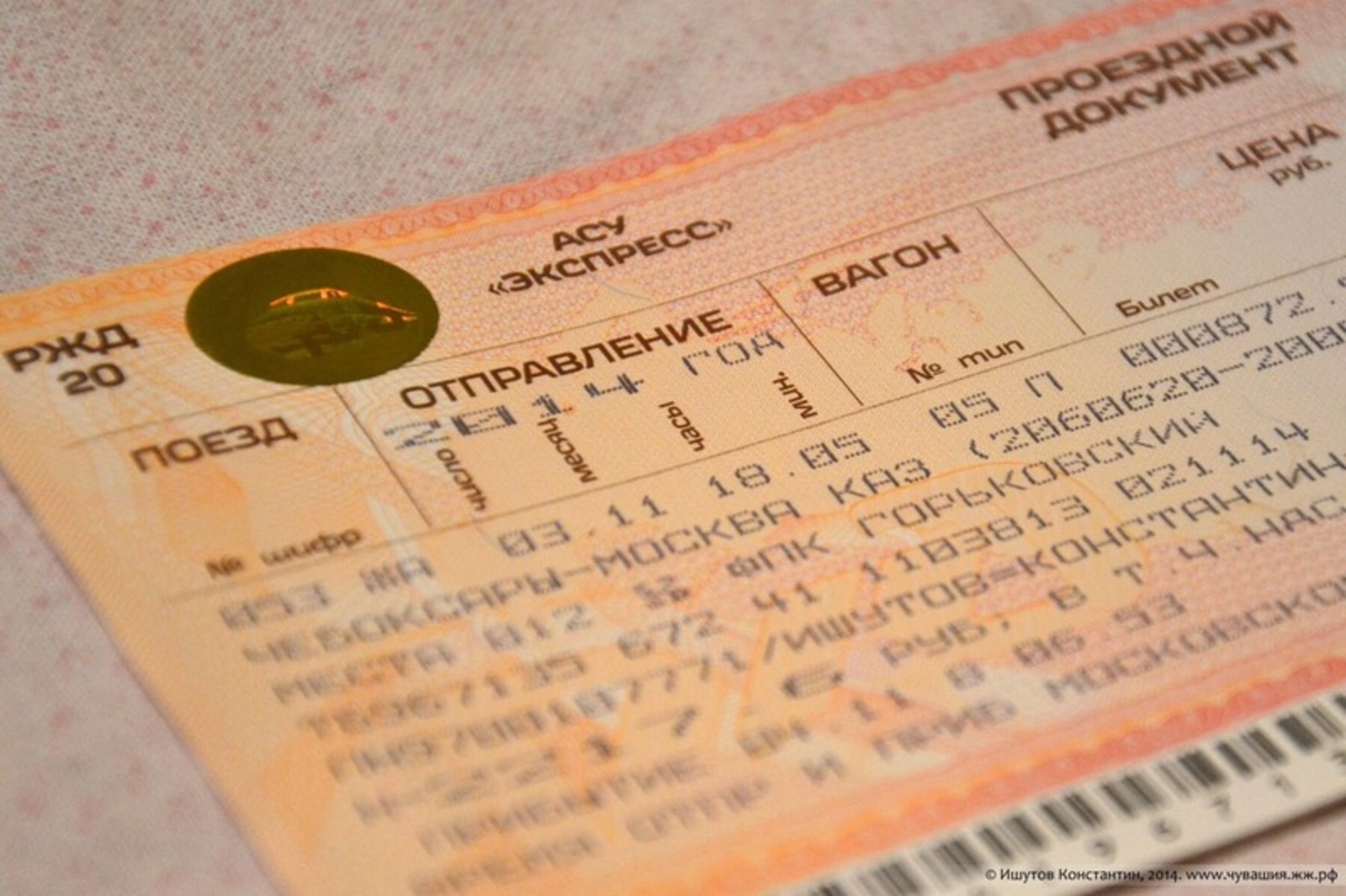 Путин заявил об увеличении спроса на железнодорожные билеты