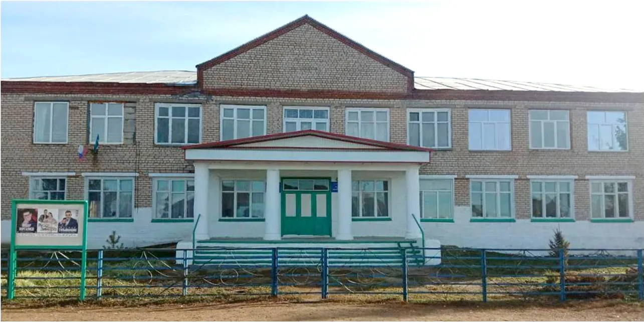 Яшергановский СДК - Стало.