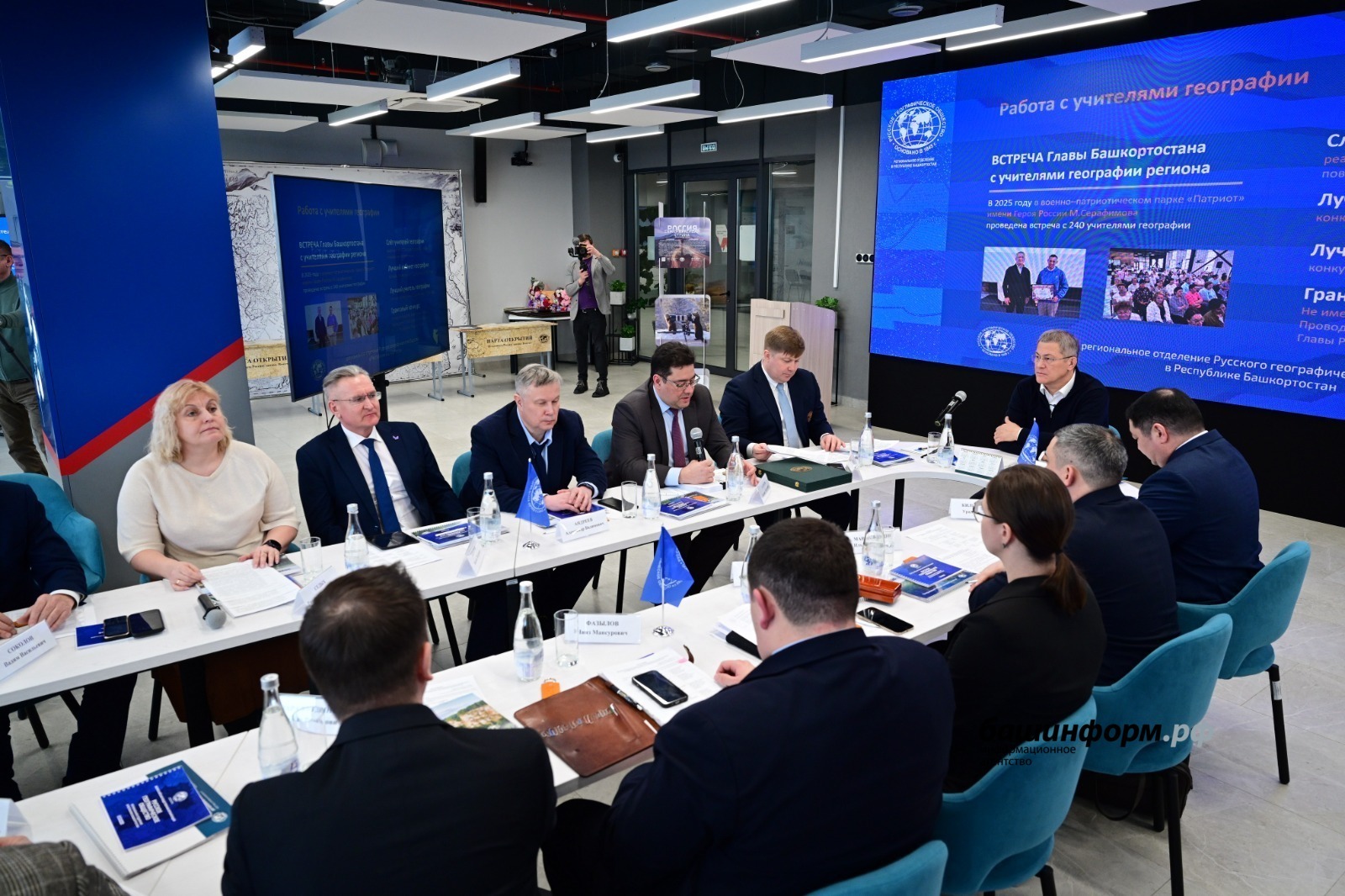 Заседание Попечительского совета Русского географического общества